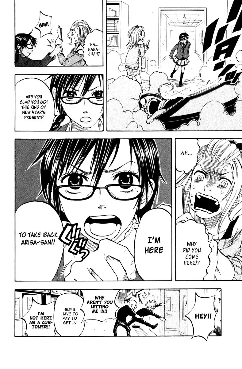 Yankee kun to Megane chan Chapter 13 18